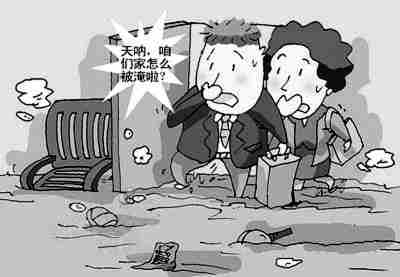 广元防水公司.jpg